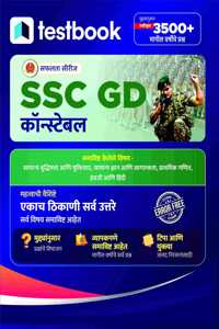 TESTBOOK SSC GD Constable 3500+ Topic Wise Previous Year Questions | SSC CGL, SSC CHSL, SSC MTS, SSC CPO, SSC Selection Posts |Marathi Medium