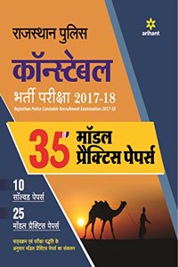 35 Model Practice Papers Rajasthan Police Constable 2017-18