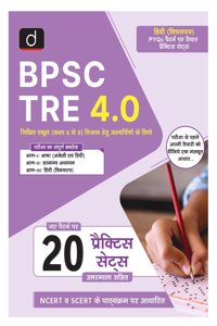 BPSC TRE 4.0 Middle Teacher_Hindi | Drishti IAS | Bihar Teaching Entrance Exam Book