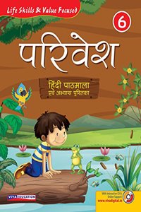 Parivesh Hindi Pathmala - 2018 Ed. with CD, Book 6