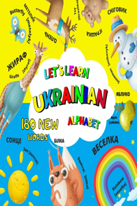 Lets Learn Ukrainian Alphabet 180 New Words
