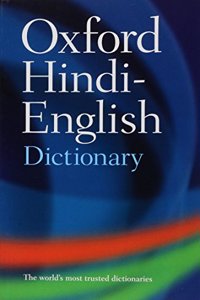 The Oxford Hindi-English Dictionary