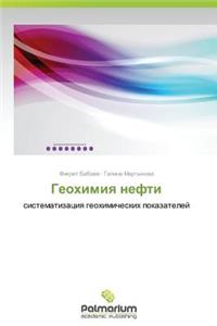 Geokhimiya Nefti