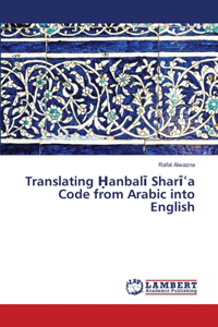 Translating Ḥanbalī Sharīʿa Code from Arabic into English