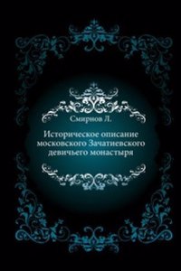 Istoricheskoe opisanie moskovskogo Zachatievskogo devichego monastyrya