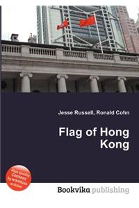 Flag of Hong Kong