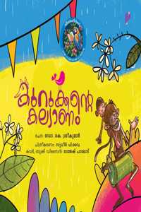 Kurukkante Kalyanam