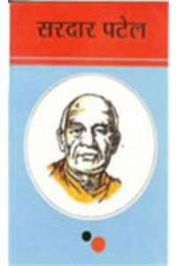 Sardar Patel