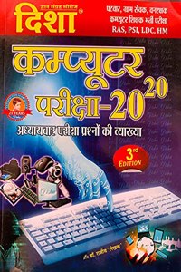 DISHA COMPUTER PARIKSHA 2020 POLICE CONSTABLE, PATWAR, GRAM SEVAK, RAS, PSI, LDC, HM Unknown Binding â€“ 1 January 2020 Hindi Edition