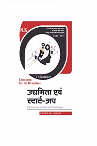 Neelkanth - Entrepreneurship and Start-Ups (Code-6111)