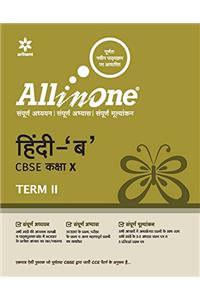 All in One 'B' Cbse Class 10th Term-II
