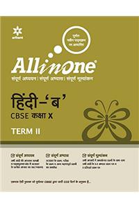 All in One Hindi 'B' CBSE Class 10 Term-II