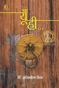 Yoon Heâ€¦ (Hindi)