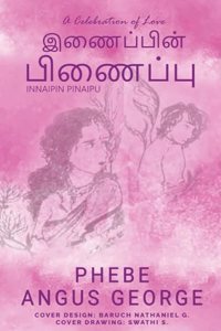 Inaipin Pinaipu / à®‡à®£à¯ˆà®ªà¯�à®ªà®¿à®©à¯� à®ªà®¿à®£à¯ˆà®ªà¯�à®ªà¯�: A Celebration of Love