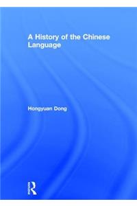 A History of the Chinese Language