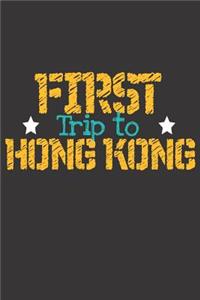 First Trip To Hong Kong