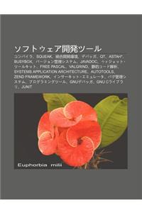 Sofutou EA K I F Ts Ru: Konpaira, Squeak, T Ng He K I F Huan Jing, Debagga, Qt, Astah*, Busybox, B Jon Gu N L Shisutemu, Javadoc