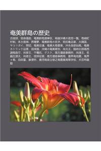 Y N M I Qun D Ono Li Sh