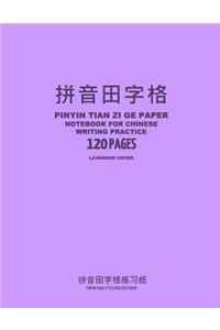Pinyin Tian Zi Ge Paper Notebook for Chinese Writing Practice, 120 Pages, Lavender Cover