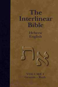 Interlinear Hebrew-English Bible, Volume 1