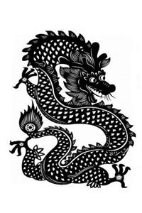 Fancy Black Dragon Design School Composition Book 130 Pages