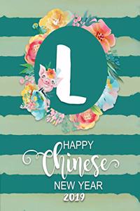 Happy Chinese New Year 2019
