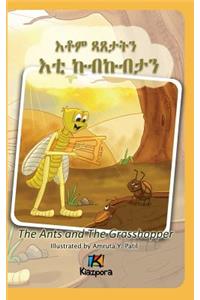 The Ants and The Grasshopper (Tigrinya) - Children's Book
