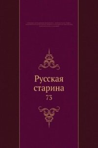 Russkaya starina