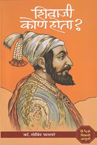 à¤¶à¤¿à¤µà¤¾à¤œà¥€ à¤•à¥‹à¤£ à¤¹à¥‹à¤¤à¤¾ ?