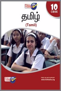 Tamil Class 10