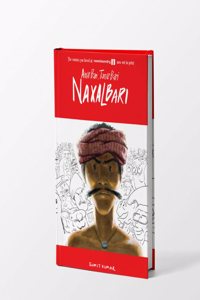 Amar Bari Tomar Bari NaxalBari