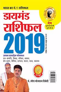 Diamond Rashifal Mesh 2019