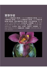 J N Shi Xue Zh: Igirisuno J N Shi Xue Zh J N Xue Zh, Itariano J N Shi Xue Zh J N Xue Zh, Doitsuno J N Shi Xue Zh J N Xue Zh