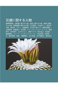 Ji O T Ngni Gu Nsuru Ren Wu: H I Shi Gu N XI Zh, Zi Zhu N Ch Ni Gu Nsuru Ren Wu, Hang K Ngni Gu Nsuru Ren Wu, Zhi Daoni Gu N Xisuru Ren Wu