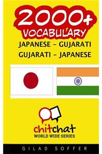 2000+ Japanese - Gujarati Gujarati - Japanese Vocabulary