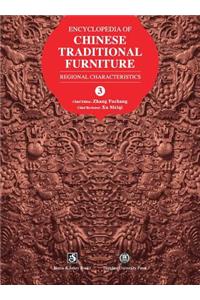 Encyclopedia of Chinese Traditional Furniture, Vol. 3