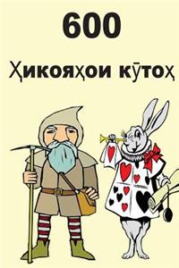 600 Short Stories (Tajik)