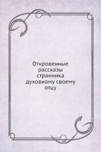 Otkrovennye rasskazy strannika duhovnomu svoemu ottsu