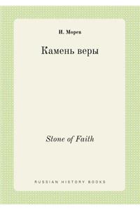 Stone of Faith