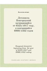 Novgorod Chronicler Beginning from the Year of 6525/1017 and 6860/1352 Ending
