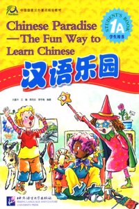 Chinese Paradise Student's Book 1a (Incl. 1cd)