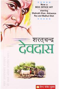 Devdas