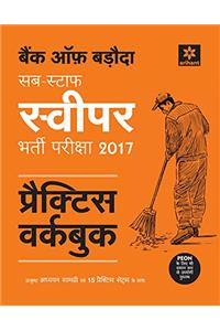 Bank of Baroda Sub-Staff Sweeper Bharti Pariksha 2017 Practice Workbook