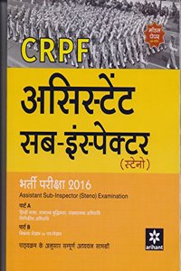 CRPF - Assistant Sub-Inspector (Steno) Bharti Pariksha 2016