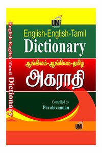 English-English-Tamil (Pocket) Dictionary