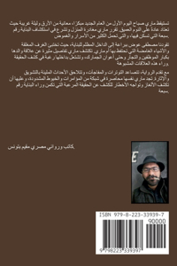 البناية رقم 7