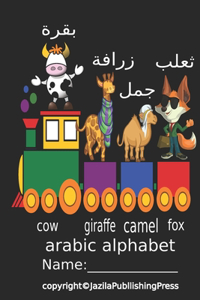 arabic alphabet