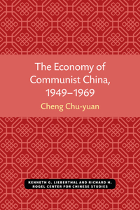 Economy of Communist China, 1949-1969