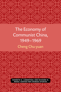 Economy of Communist China, 1949-1969