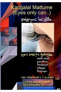 Kangalal Mattume (Eyes Only Can..)